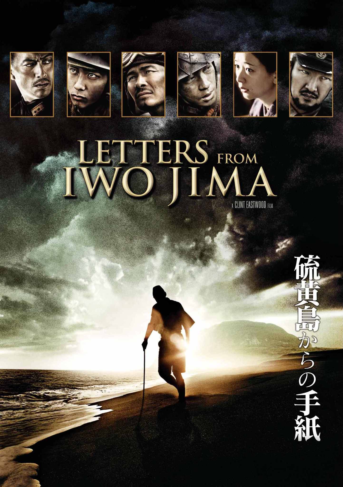 Letters from Iwo Jima (2006)