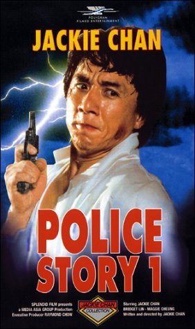 Police Story (1985)