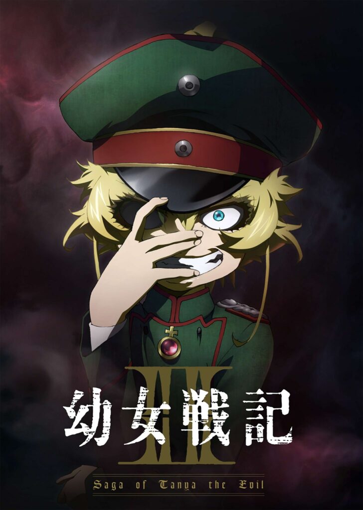 Saga of Tanya the Evil Season 2