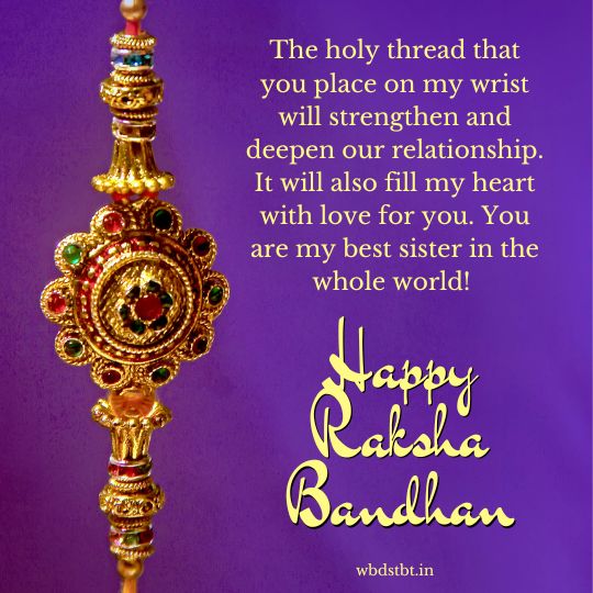 Raksha Bandhan Images and Greeting