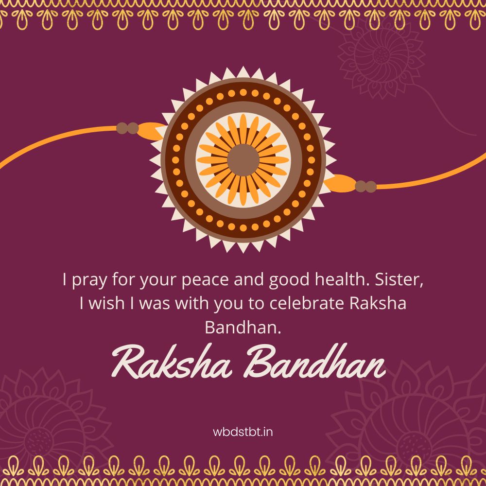 raksha bandhan image for sister