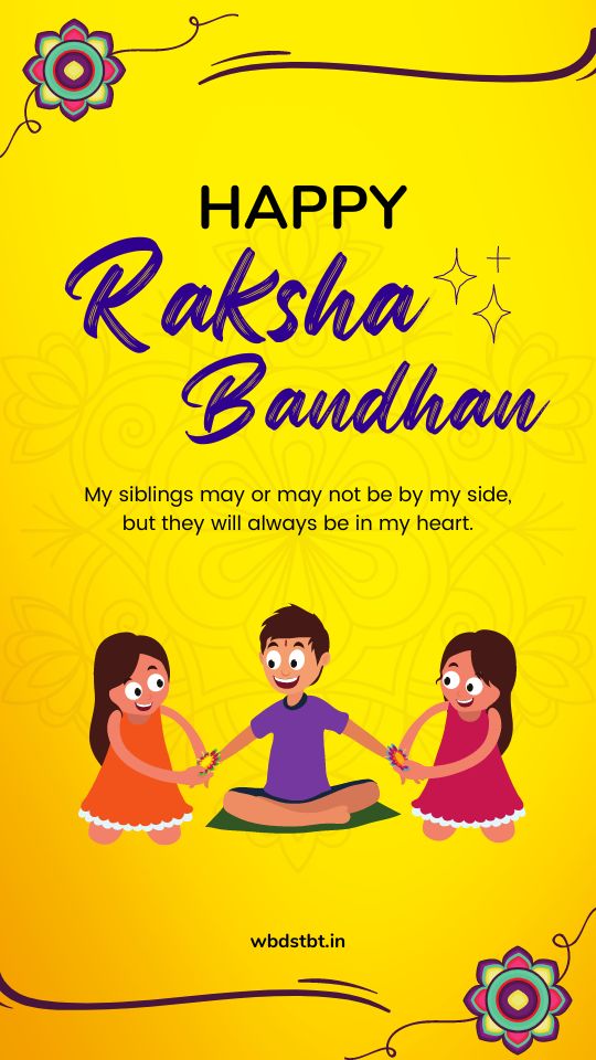 raksha bandhan image for whatsapp status