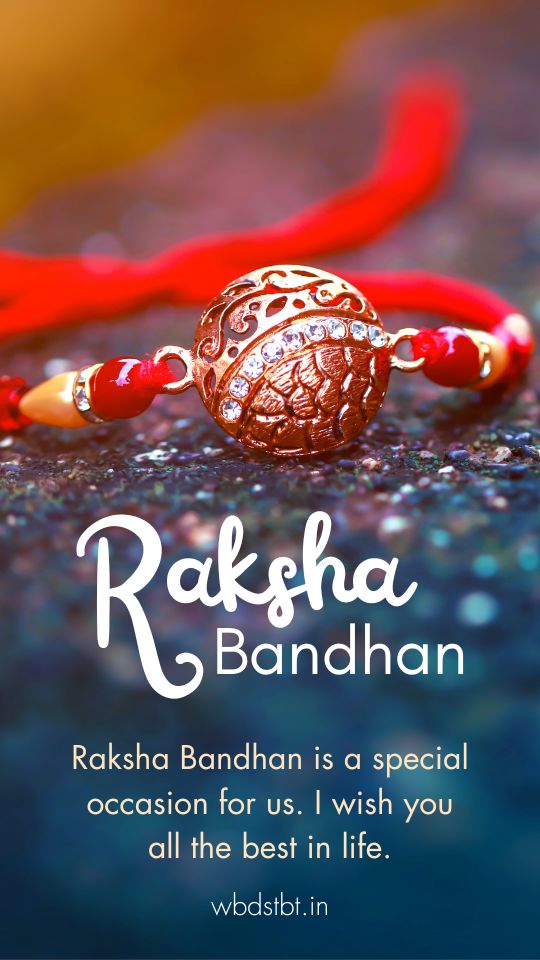 raksha bandhan images and quotes