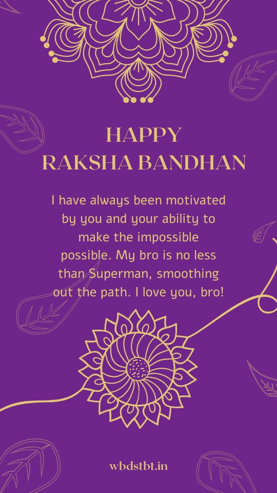 raksha bandhan images for brother