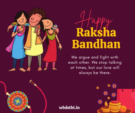 raksha bandhan images